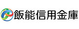 飯能信用金庫
