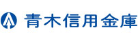 青木信用金庫