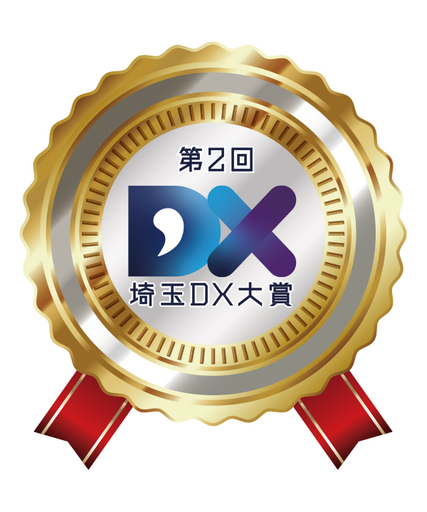 第2回 埼玉DX大賞表彰式
