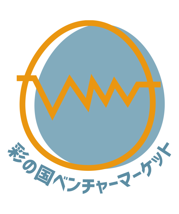 彩の国ベンチャーマーケット